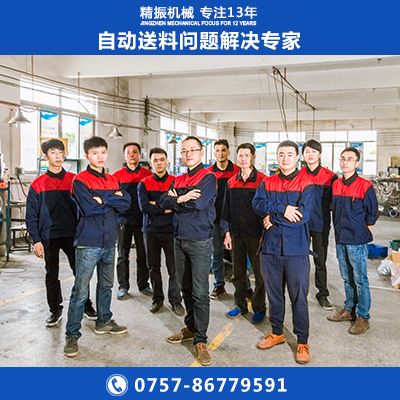 五金卡塊振動(dòng)盤自動(dòng)化送料盤