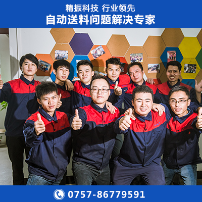 塑料座震動盤