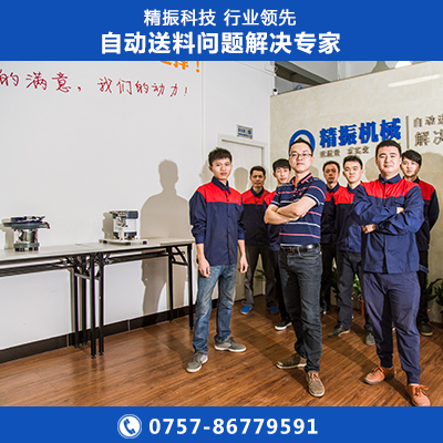 鉗釘振動盤自動送料機