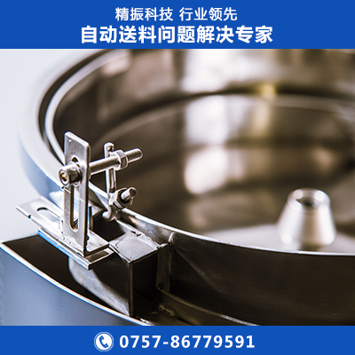 磨頭震動盤
