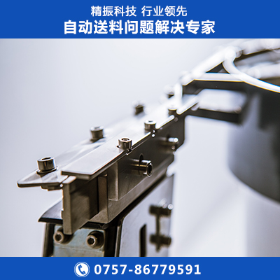 塑料件震動盤
