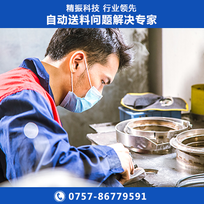 螺母震動盤