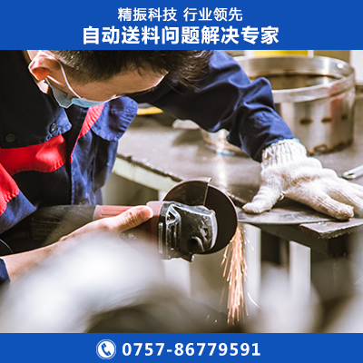 碳片振動盤自動化送料機