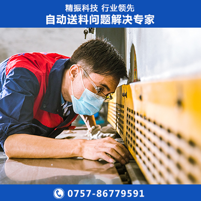 銅件震動盤